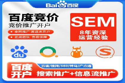 百度搜索广告案例：如何通过精准投放提高转化率